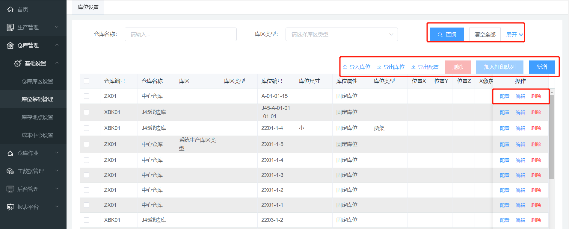 image-20220114140738128